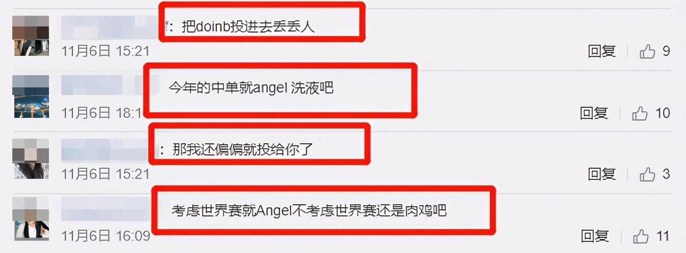 Doinb|世界冠军却不受待见？Doinb恳求：全明星别投我，网友会骂