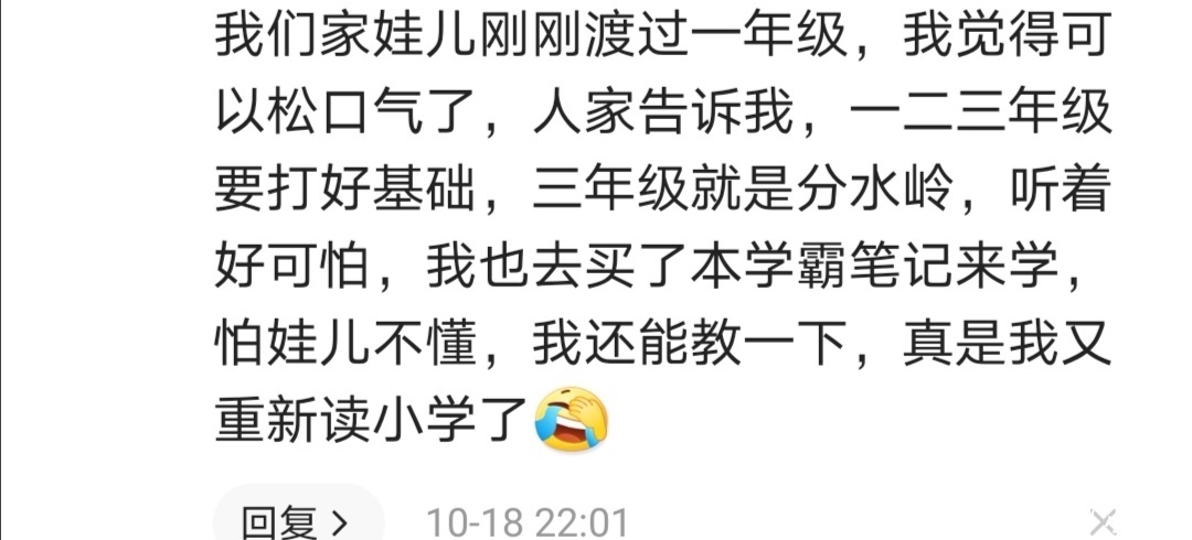 亲自|各地陆续要求教师必须亲自批改作业，现代家长到底有多累！