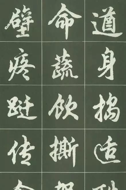 沈伊默@这套经典的简体行书字帖,相信会勾起不少书友的回忆!