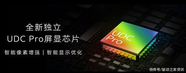 oled|首次加入独显芯片！中兴Axon 30再预热：完美隐藏屏下前摄