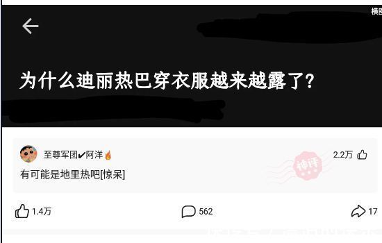 女性!神回复:抖音是否正在摧毁当代女性的价值观?