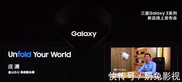 防水|陈坤代言三星Galaxy Z Fold3，全球首款IPX8防水高品质折叠屏手机