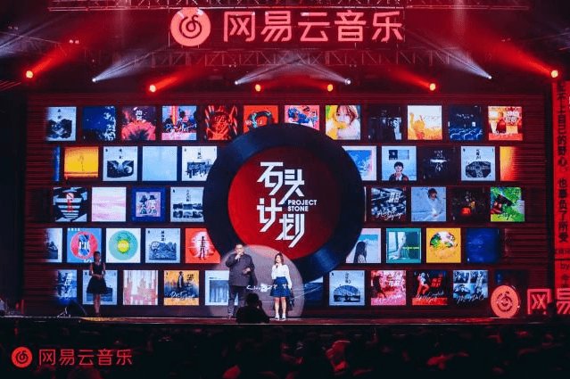 网易云|2021，网易不开心