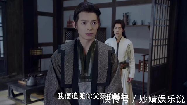 苍晖学院|斗罗大陆:唐昊曾是千寻疾手下,苍晖学院背后是武魂殿内鬼