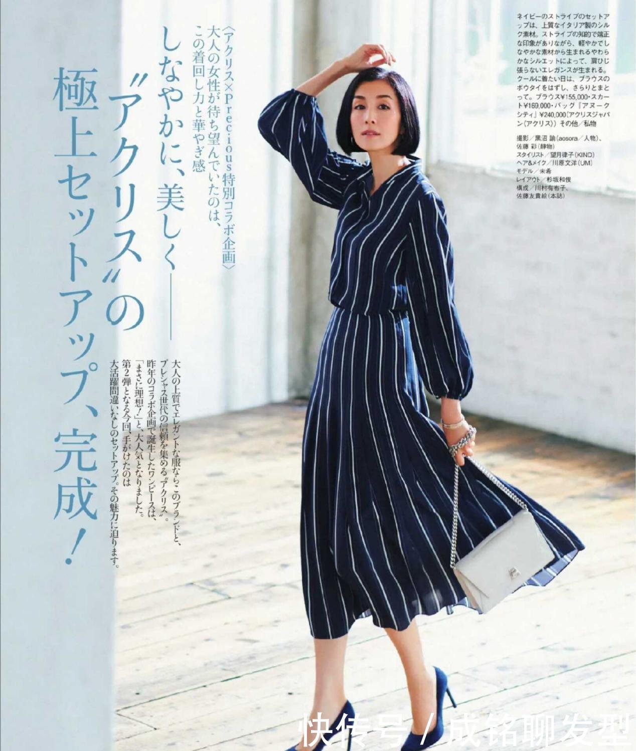 时尚|中年女人要美得优雅,这几款服装减龄又显身材,时尚又能彰显品位