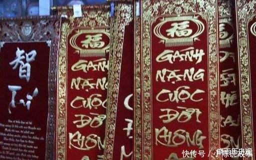 胡志明当上主席后立马废除汉字,普及这么多年,有一个字仍在使用