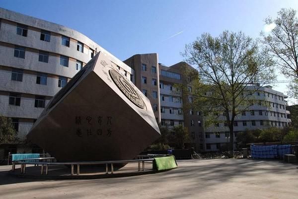 建议|为啥我建议这所大学改个名字，因为除了校名“不好”，其他哪都好