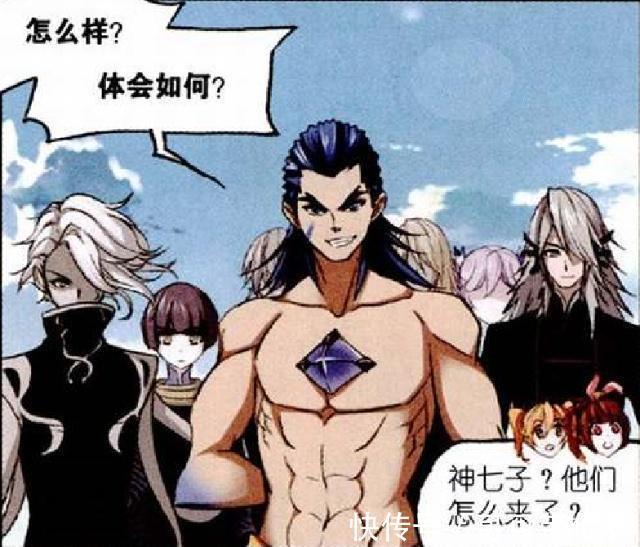 根源|斗罗大陆：“海神七子”选择7位继承者？“海星斗罗”的话是根源