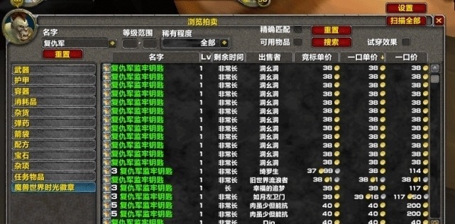 tbc|魔兽世界：TBC野外高效刷金点，几乎没人抢怪，比刷火元素更效率