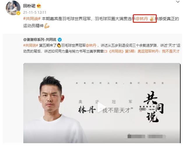 70歲王石與嬌妻罕見(jiàn)同框，田樸珺皮膚超嫩似少女，夫妻依偎像爺孫