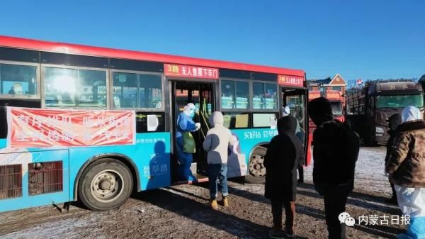 采样|满洲里公交变身流动核酸采样车