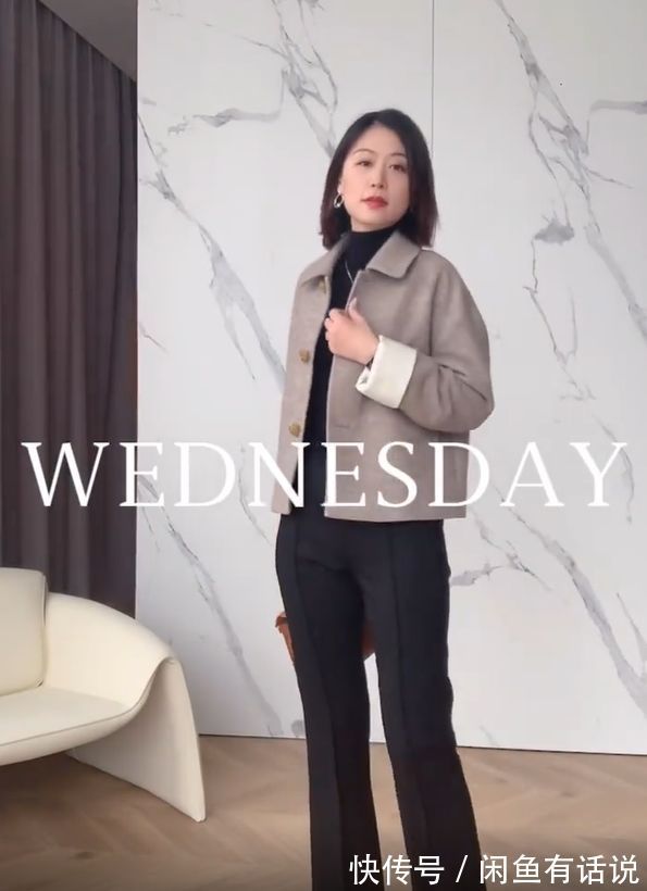 风格|被“短外套”惊艳了,158博主同件衣服搭出5种风格,显高还很显贵