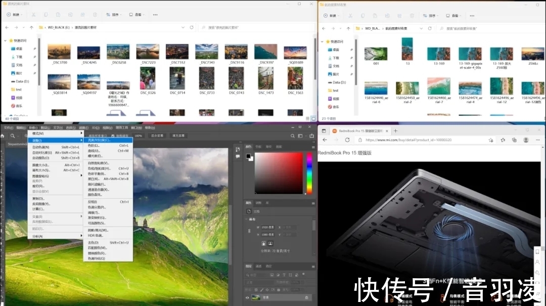 RedmiBook|RedmiBook Pro 15增强版评测，挤牙膏？还是真香机？