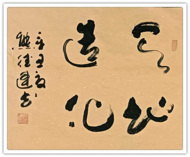 今日头条|「浓情中秋·喜迎国庆」书画家熊德建作品展