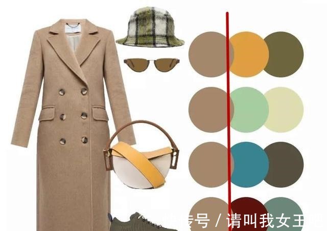 辅助色 穿大衣时，里面穿什么颜色最全“色彩搭配”送你，直接套用就行！
