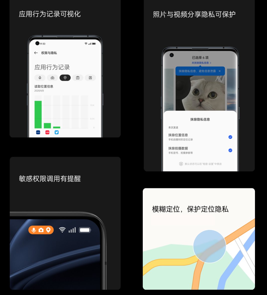 卡片|ColorOS 12 系统上手：OPPO 的人文关怀，都在这里