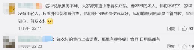 以假乱真！士力架变克力佳，云南山寨食品一天卖出上百箱