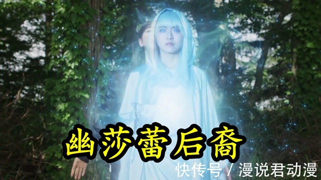 特利迦|特利迦第9集:期待落空,静间光国身份揭露,来自迪迦世界