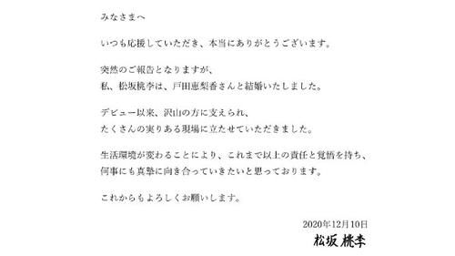 居然|咦！丨《哆啦A梦》这个镜头要删吗？他们两个居然结婚了！