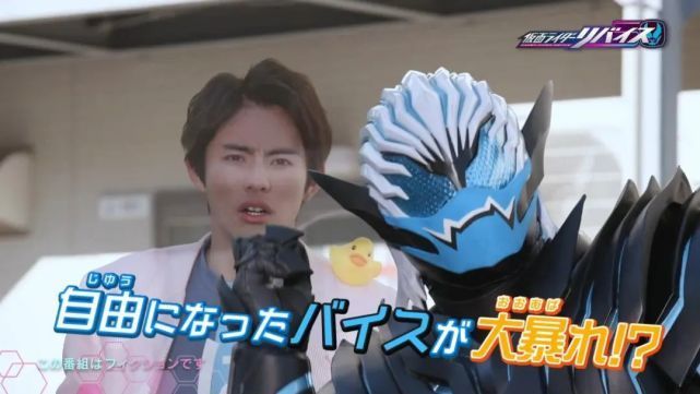 大二|假面骑士Revice第23话剧情大纲公开,狩崎亲自抓猪,大二知道一辉变透明