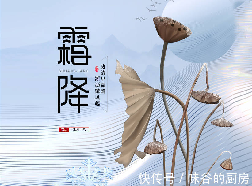 紫甘蓝|明日霜降,再忙也要多吃9种食物,鲜嫩营养丰富,为入冬做好准备