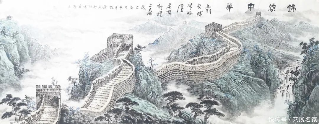 【艺展中国】著名国礼画家、中国古韵长城画派创始人赵保录