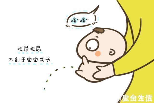 父母|已经说了很多遍!不要再给孩子把屎把尿了!