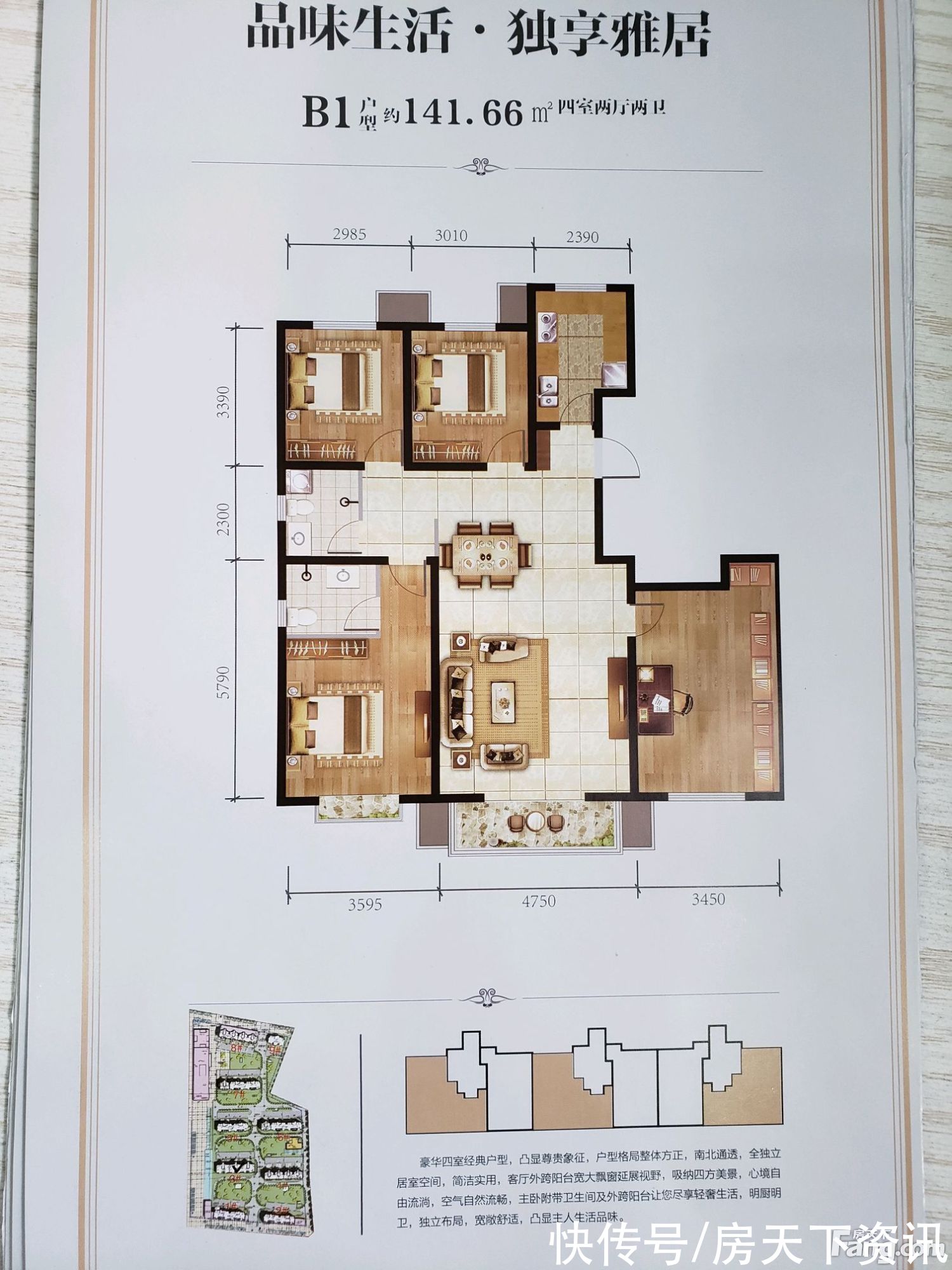 开平|唐山开平高分楼盘的最新现场美图，速来围观