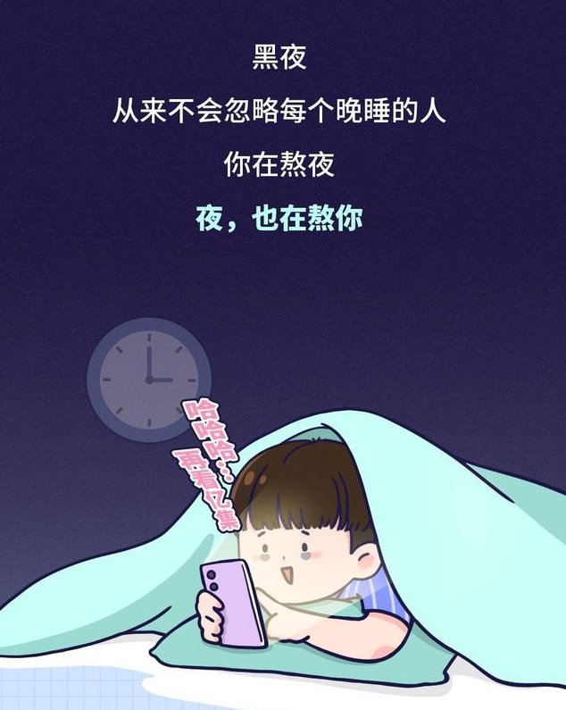 睡眠时间|你的年龄,决定了你每天要睡多久