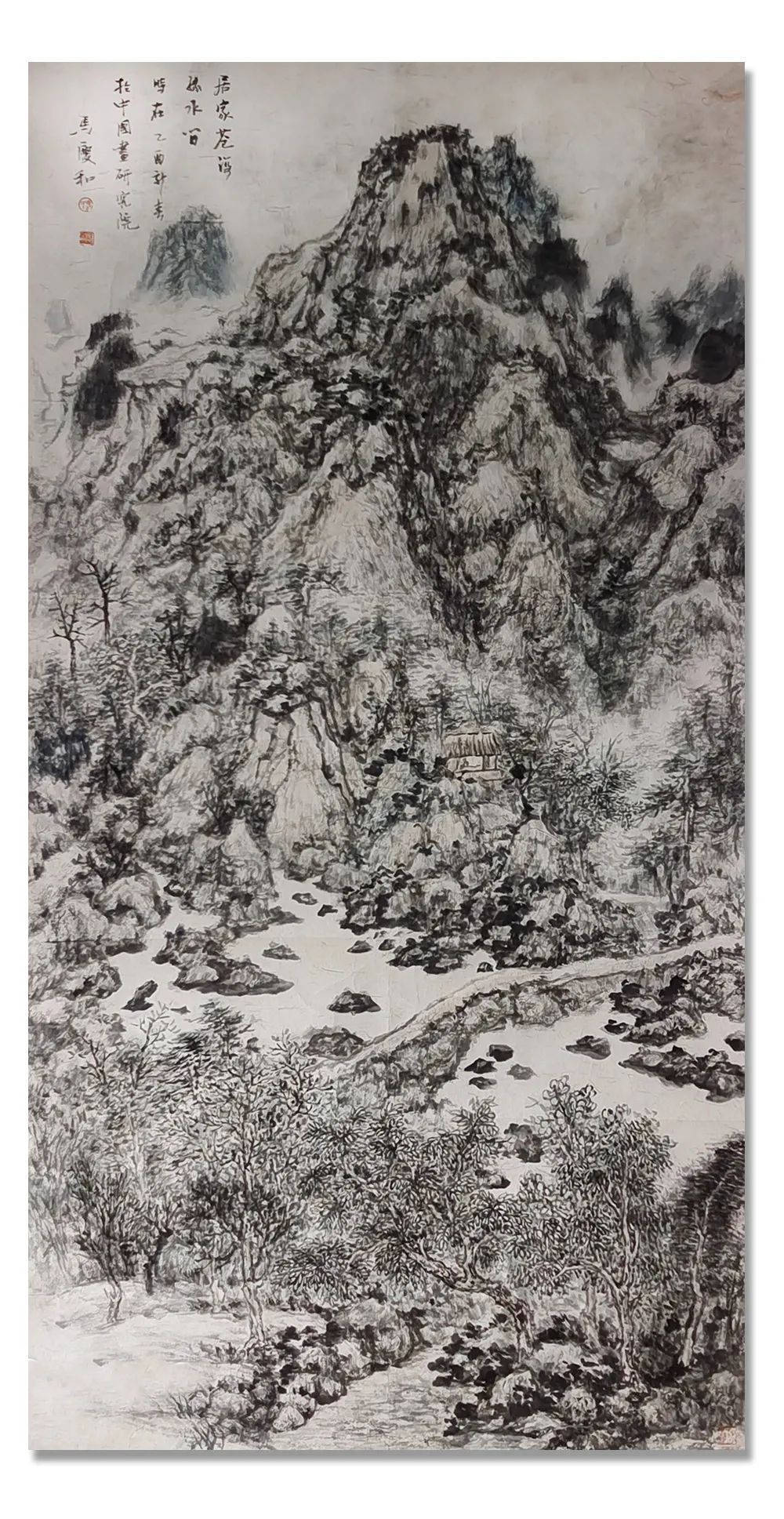 中国书画|《大美为真》中国当代书画名家学术邀请展—马庆和