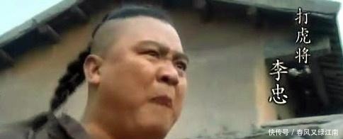 梁山|水浒传中四个名不副实的人物,绰号很牛气,其实弱爆了!