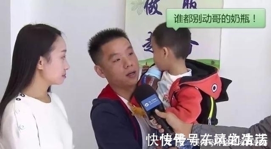 两岁宝宝太胆大,家人在为他担心,他却钓着奶瓶自己去旅游了