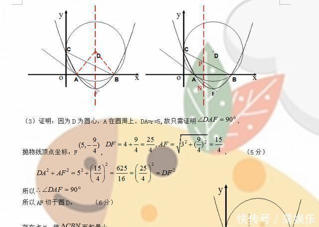 数学老师：100道中考数学“压轴题”，孩子吃透，不考满分也考135