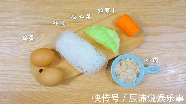 冬粉|宝宝吃了直呼“上瘾”！它鲜嫩Q软好简单，还能让娃多吃蔬菜