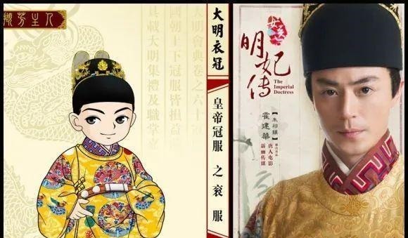 等看|搬板凳等看真明朝服饰,拉满《尚食》期待值