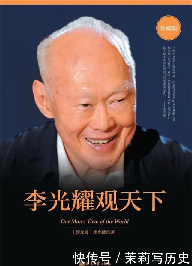  设想|李光耀晚年对世界的预言：欧元区解体，日本走向平庸，印度困难多