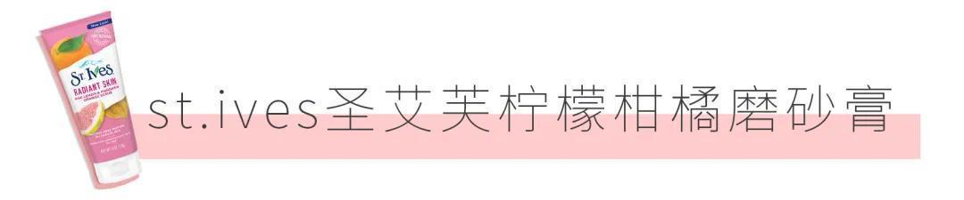 身体乳|鸡皮不敢露?其实不止你们,明星也有鸡皮肤