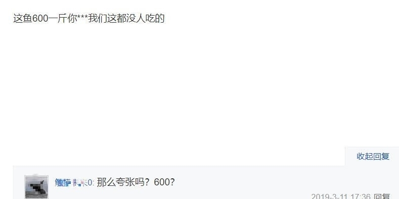 长江|6百一斤?长江钓获濒危怪鱼,竟长了“大鼻子”,浑身都胶原蛋白