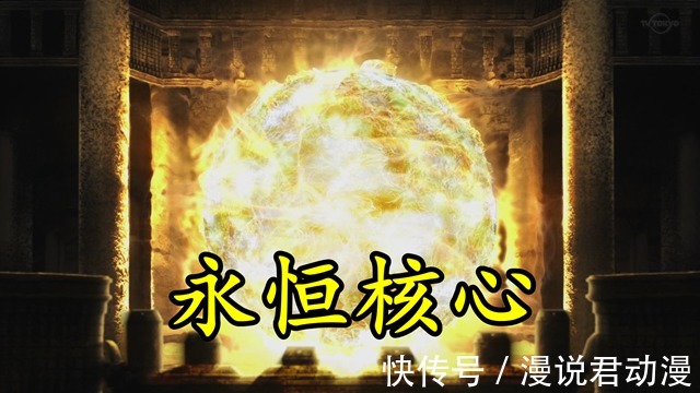 剑悟|特利迦11:剑悟穿越到三千万年前,那道时空之门是谁开启的