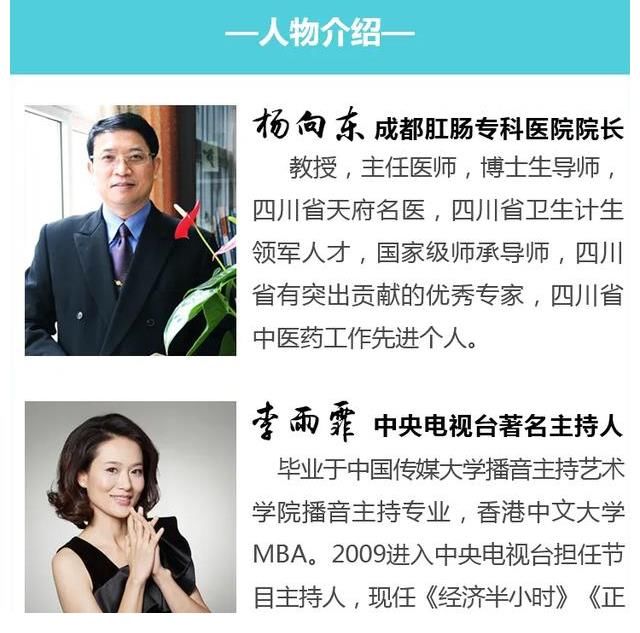 中华名院|【央视专访】穿越170余年的中华名院,何以传承至今?