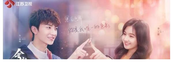 围棋|治愈爱情遇上国风围棋，《舍我其谁》开启青春题材剧全新观察视角