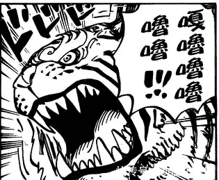 路飞|海贼王:大和是猫猫果实能力者,形态是白虎,和凯多同属天之四灵