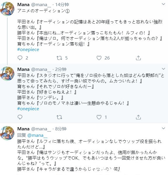 声优|海贼王山治声优平田广明老师57岁生日！极具魅力的角色塑造