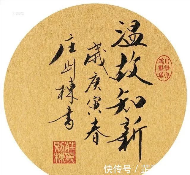 乒乓球&庄则栋，一位深得范曾书法精髓的乒坛巨匠，学范曾可以以假乱真