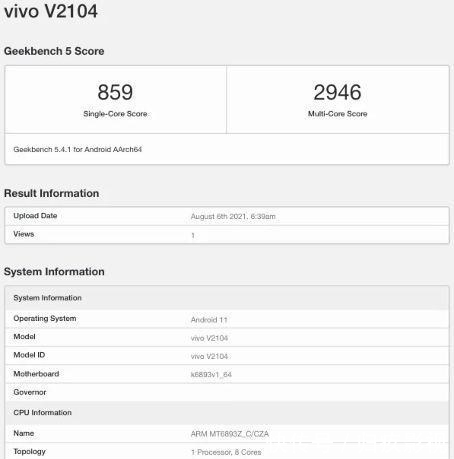 x70|vivo X70跑分曝光，天玑1200+首款自研芯片加持，9月份发布？