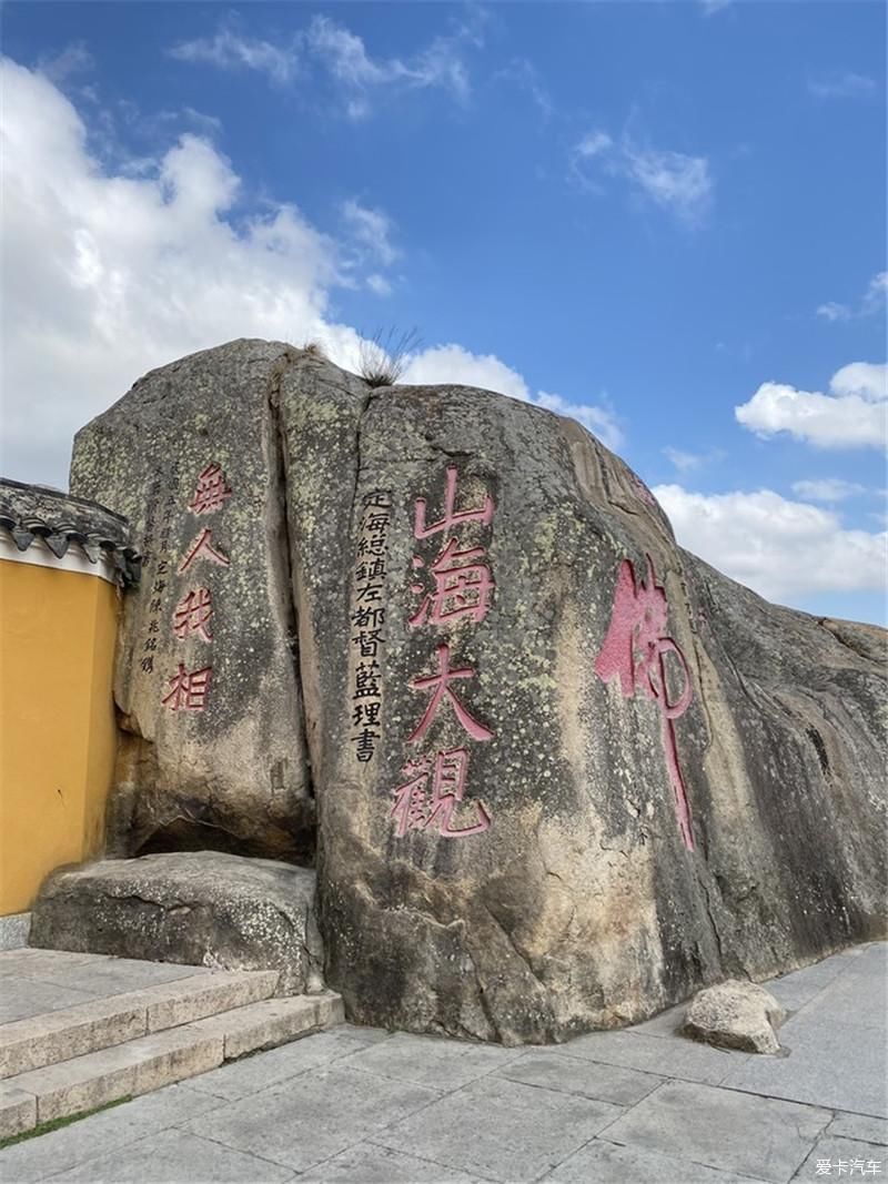 前往佛教圣地普陀山进香祈福