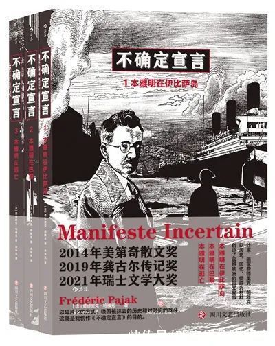 童年往事|12本好书共享，2021新京报年度阅读推荐