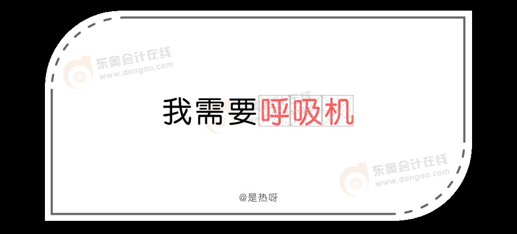 考试|用一句话形容今年的CPA考试,全中的人,该有多惨呐