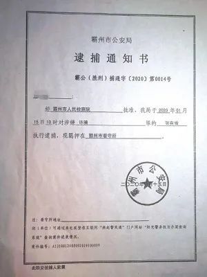  翡翠原石|8000万赌石切开只值430万！涉嫌诈骗？云南3名商人被河北警方抓了
