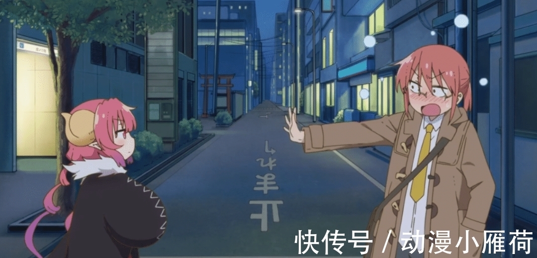 康娜|《小林家的龙女仆》第2季开播,脂肪龙登场搞事,把小林变成男人